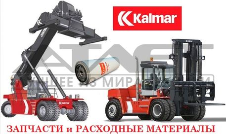 Термовыключатель KALMAR a377250100
