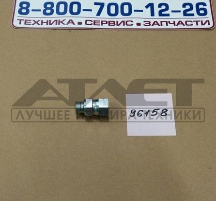 Гидравлическое соединение HAULOTTE HA16PE 2369164130