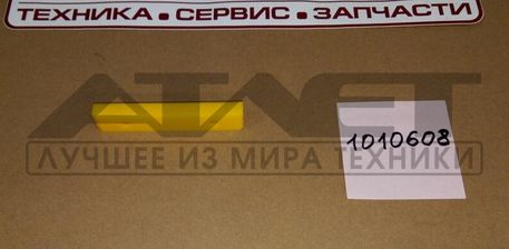 Опорная Пластина Первой Секции Haulotte 103D164340