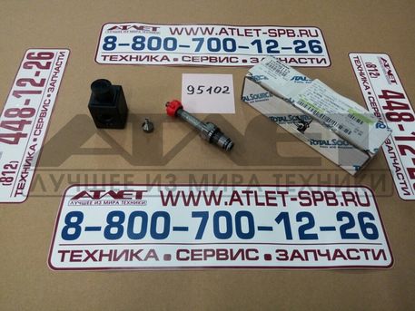 Клапан аварийного опускания гидравлический 2440508550